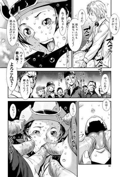 MAS HOLic Nhentai Hentai Doujinshi And Manga