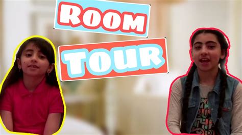 Room Tour جولة في غرفتنا Youtube