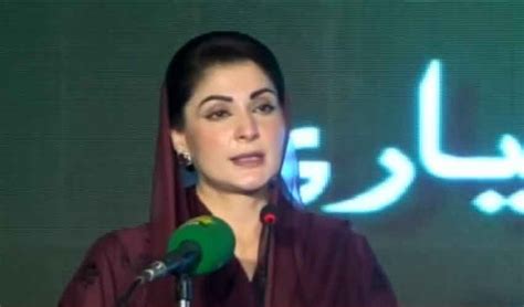 Maryam Nawaz S Health Deteriorates To Leave For Geneva Tonight