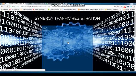 Без вложений СТАРТОВАЛ SYNERGY traffic Бонус 500 монет YouTube