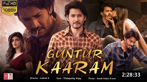 Guntur Kaaram Full Movie Hindi Dubbed Release Update Mahesh Babu