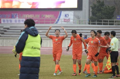 포천시민축구단 2017 K3리그 챔피언 결정전 출전 사진 포천시체육회