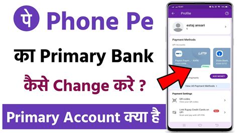 Phonepe Me Primary Account Change Kaise Kare How To Select