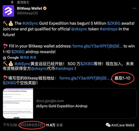 填表参与 BitKeep 的 zkSync 空投获得官方zksync代币 知乎