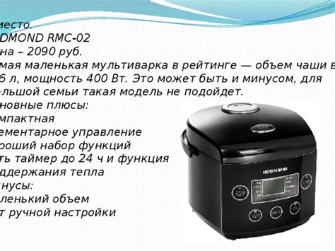 Анализ выбора покупки