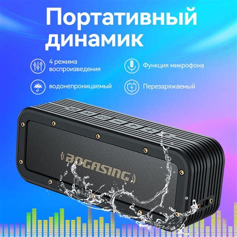 Беспроводная акустика /IPX7 Водонепроницаемый,Умная переносная ...
