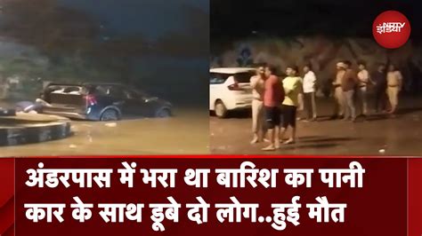 Faridabad Latest News Photos Videos On Faridabad Ndtv Com