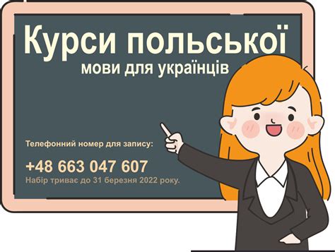 Kurs J Zyka Polskiego Dla Doros Ych