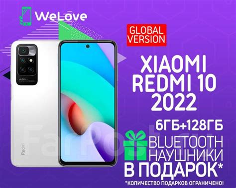 Xiaomi Redmi 10 2022 6ГБ+128ГБ Белый! Global! +BT наушники! WeLove, 6. ...