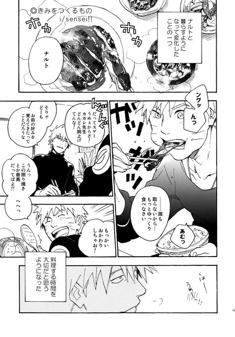 Encore 4 Page 164 Nhentai Hentai Doujinshi And Manga