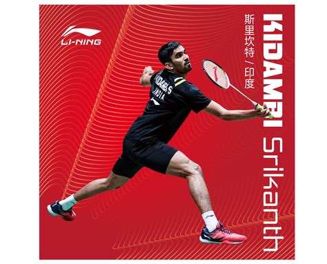 Kidambi Srikanth Badminton Racket - Li-Ning