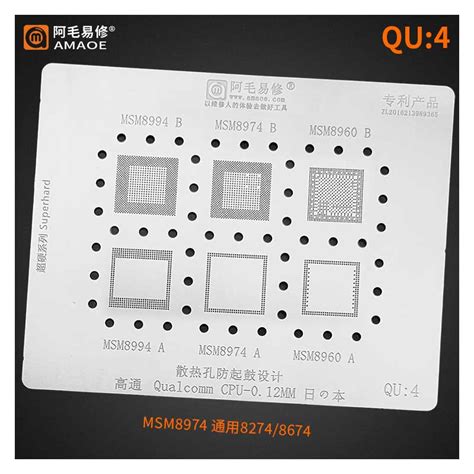 AMAOE QU 4 STENCIL For QUALCOMM CPU AKINFOTOOLS