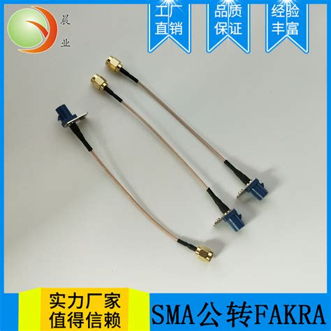 Sma转fakra天线转接线gps转接线天线馈线fakra跳线24gwifi 阿里巴巴