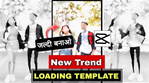 Capcut Loading Template Instagram New Trending Capcut New Trending