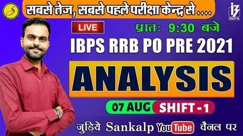 Ibps Rrb Po Exam Analysis 20227 Aug Shift 1st Expected Cut Off L