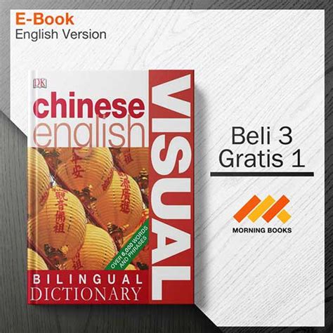 Chinese English Bilingual Visual Dictionary Morning Store