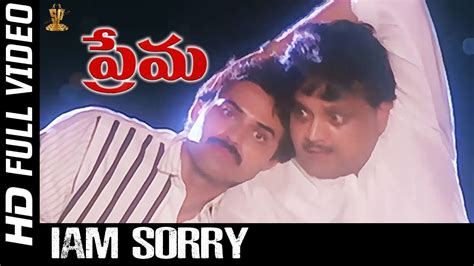 I Am Sorry Full Hd Video Song Prema Telugu Movie Songs Venkatesh