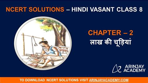 Ncert Solutions For Class 8 Hindi Vasant Chapter 2 Lakh Ki Chudiyan Youtube