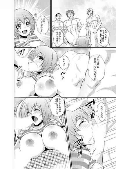 Enzai De Irerareta Kangoku De Onna Wa Watashi Hi Hori Nhentai Hentai Doujinshi And Manga