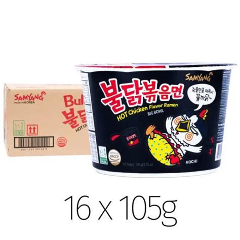Samyang Buldak Hot Chicken Flavour Ramen Big Bowl Black X G