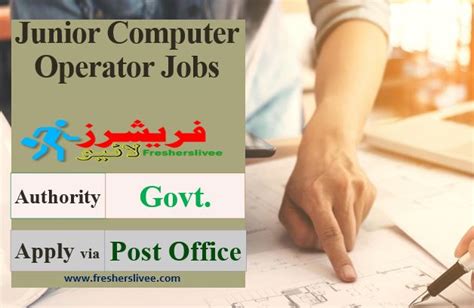 Latest Junior Computer Operator Jobs Irrigation Department Jobs