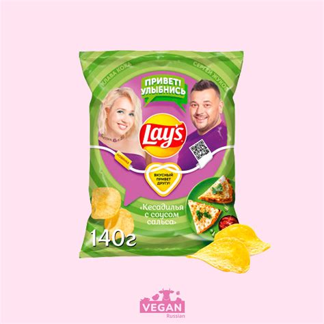 Чипсы Кесадилья с соусом сальса Lay's 140 г