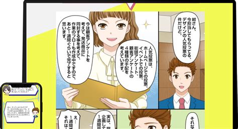 ビジネスパーソンに必要な「いつもの行動が変わる」考え方が学べる、タイムマネジメントとリーダーシップに関する2講座を追加 株式会社プロシーズ