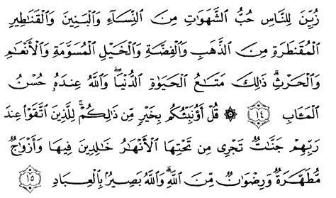 Detail Surat Al Imran Ayat Koleksi Nomer