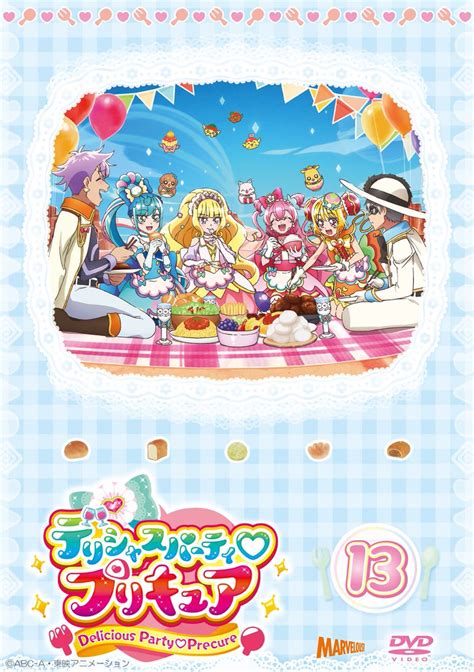 Maripaz On Twitter Delicious Partypretty Cure Dvd Volume Release