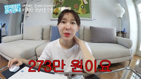 이지혜 세무사 남편에 250만원 노트북 선물 “원하는 것 다 가져”관종언니 손에 잡히는 뉴스 눈에 보이는 뉴스 뉴스엔