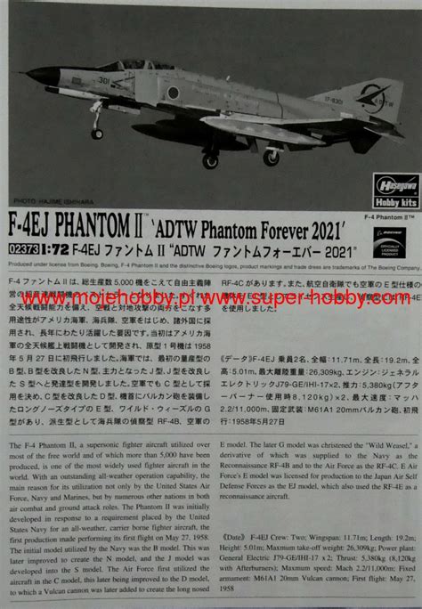 F Ej Phantom Ii Adtw Phantom Forever Hasegawa