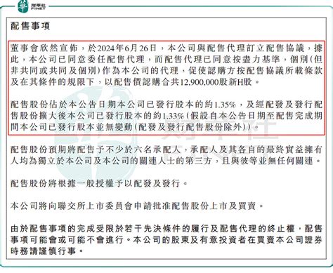 港股18a生物科技板块重挫！微创机器人暴跌1858 6月27日，或受折让配售的利空影响，微创机器人 B02252 大幅走低，盘中