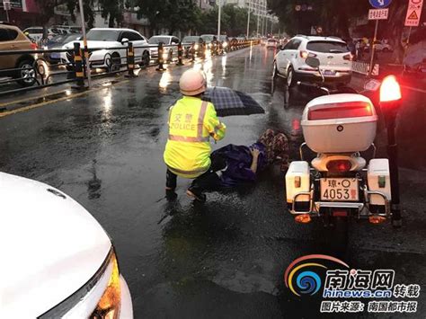 暖心！老人雨天骑车倒地受伤 海口协警撑伞挡雨陪护 新闻中心 南海网