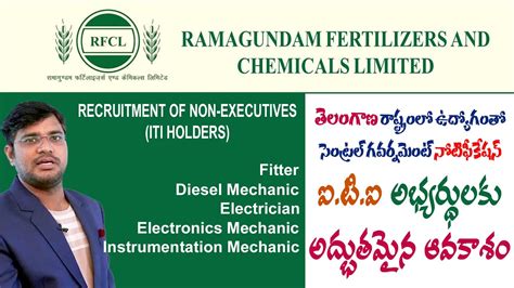 Rfcl Ramagundam Fertilizers And Chemicals Limited Recruitment Of Non Executives Iti Holders