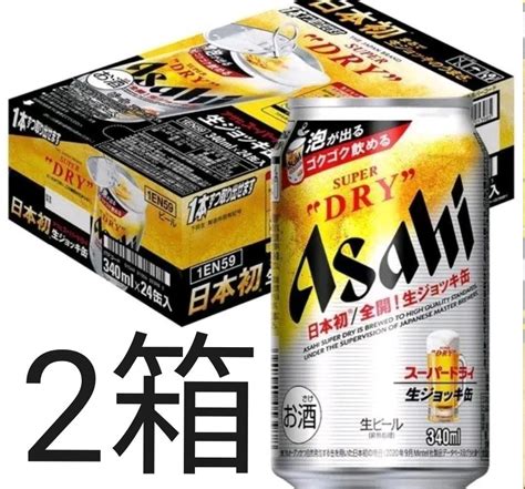 ブランド アサヒ 生ジョッキ缶 24本の通販 By Tkrxx Shop｜アサヒならラクマ アサヒ スーパードライ カテゴリ