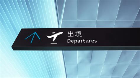 Taichung Airport VI Proposal Behance