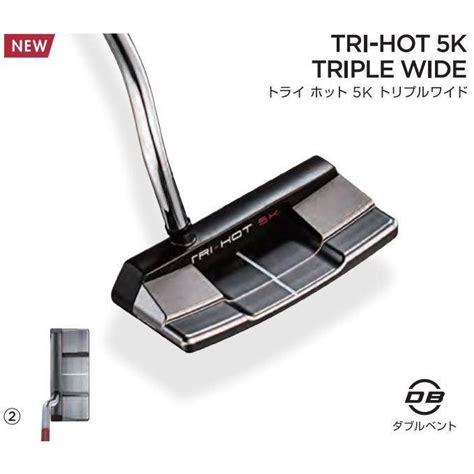 TRI HOT 5K ゴルフ クラブ パター オデッセイ TRIPLE WIDE DB Odyssey トライホット トリプルワイド PUTTER 2022モデル ウエストアンドイースト