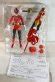 S H Figuarts Samurai Sentai Shinkenger Shinken Red Kaoru Shiba With