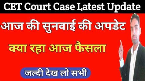 Cet Cet Qualify Court Case Update Hssc Cet