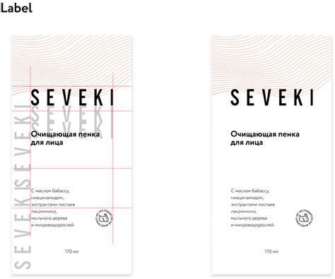 SEVEKI I Brand Identity I 2019 on Behance