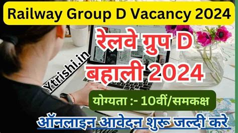 Railway Group D Vacancy 2024 RRB Group D Recruitment 2024 Online