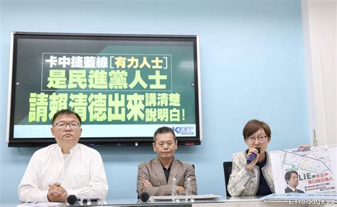 中捷藍線改到「有利人士家附近」？ 國民黨團指林佳龍截直取彎 Ettoday政治新聞 Ettoday新聞雲