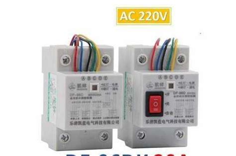 DF-96D автоматический регулятор уровня воды 2м Москва | Бытовая техника ...