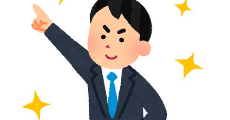 新社会人・新入社員のイラスト「男性社員」 かわいいフリー素材集 いらすとや