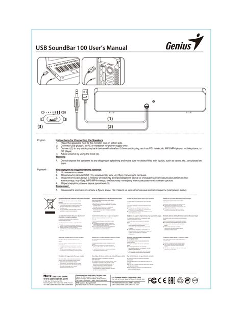 Hitachi Soundbar Manual 3