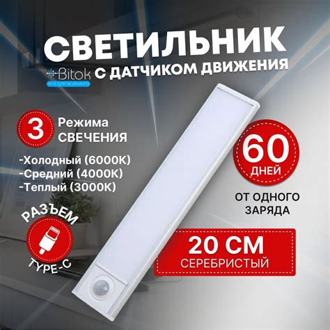 Купить Светильник с датчиком движения для дома с аккумулятором, лампа ...