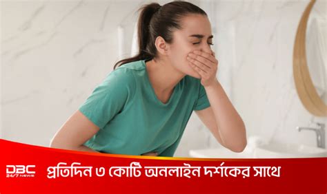 রোজা অবস্থায় বমি হলে কি রোজা ভেঙে যাবে