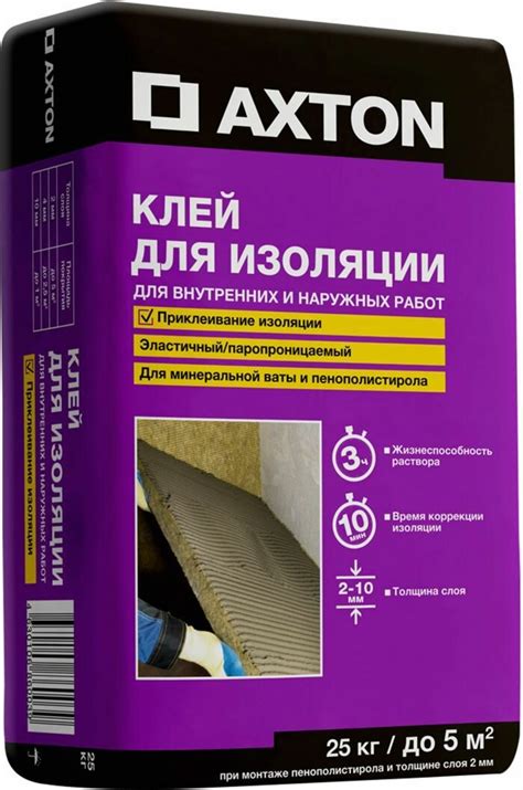 Axton клей — купить по низкой цене на Яндекс Маркете