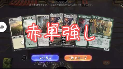 【mtgアリーナ】スタンダード オリジナルデッキ 無課金 Mtgアリーナ最新デッキレシピ・インポートコード紹介サイト