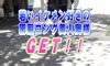 Premium Mature Pick Ups Celebrity Level Beauty JAPAN XHamster